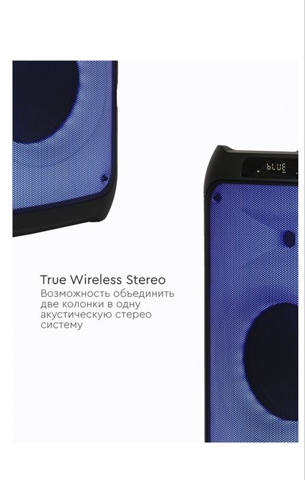 Продам Портативная колонка FireDance