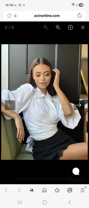 Avin бяла риза S размер