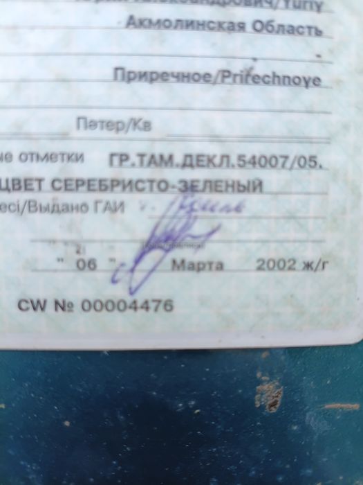 Продам ваз 2110 в одних руках