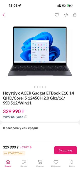 ноутбук новые с гарантией !!