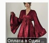 Платье новое свободного кроя