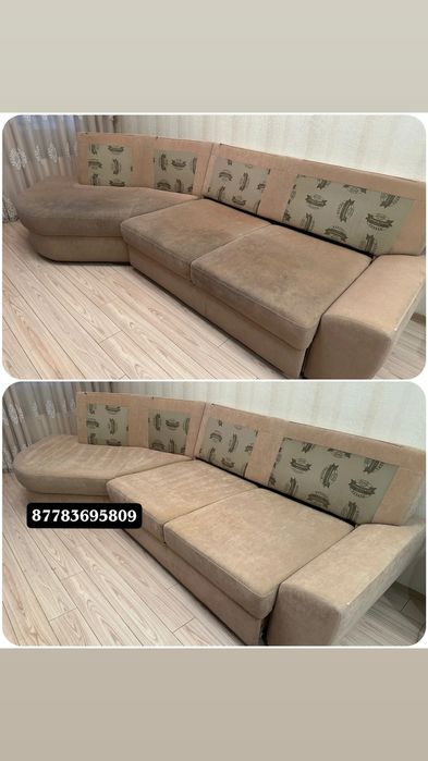 Химчистка мебели