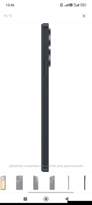Redmi c13     5G