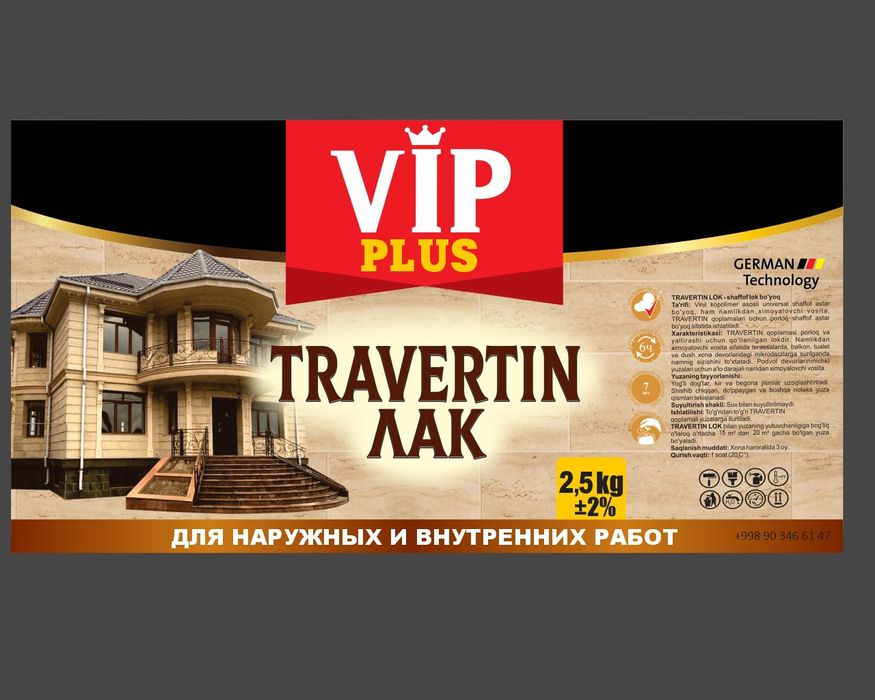 Етикетка Etiketka Samakleyka Camakleyka  Nakleyka