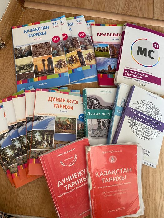 ҰБТ-ға дайындыққа арналған кітаптар