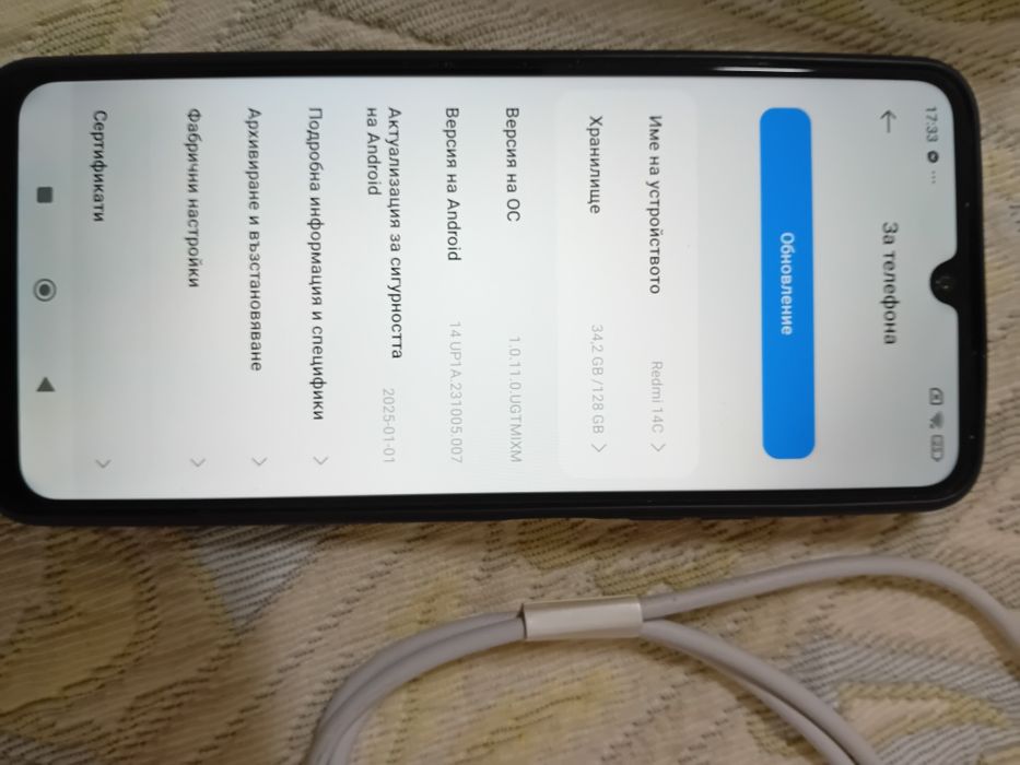Смартфон/Телефон