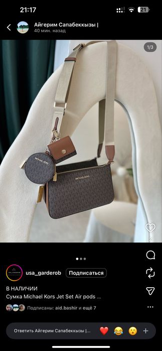 Сумка michael kors новая