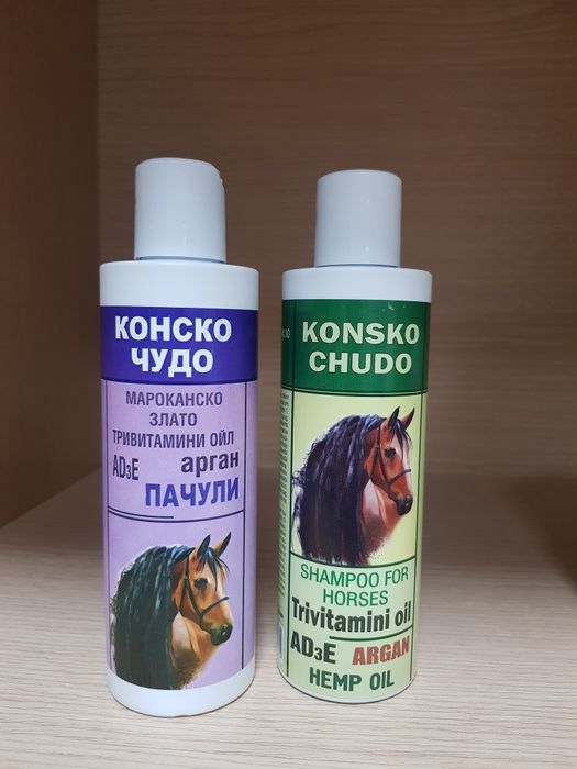 Конско чудо - шампоан, маска , витамини