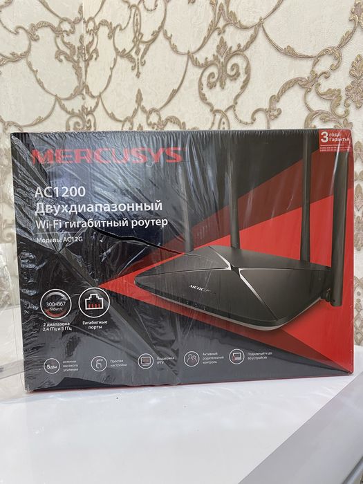 Wi-Fi гигабитный роутер