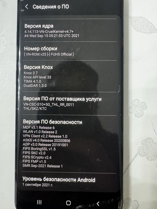 Продам телефон самсунг с10