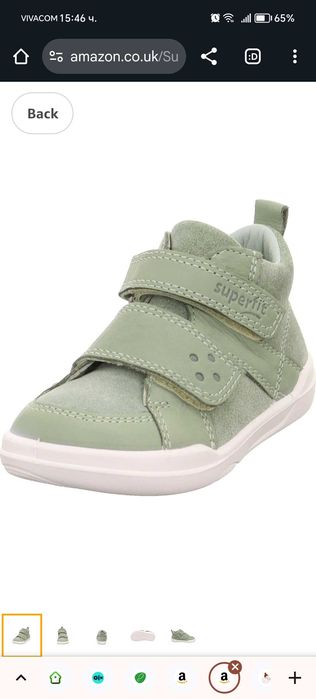 Бебешки / детски обувки Superfit 23 номер