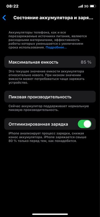 Iphone XS sotiladi yaxshi holati