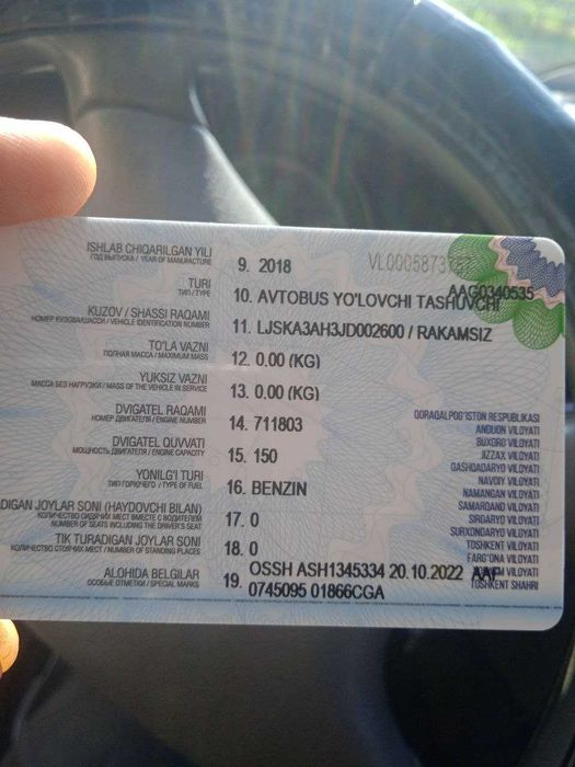 Продаётся мини автобус JOYLONG MINBUS