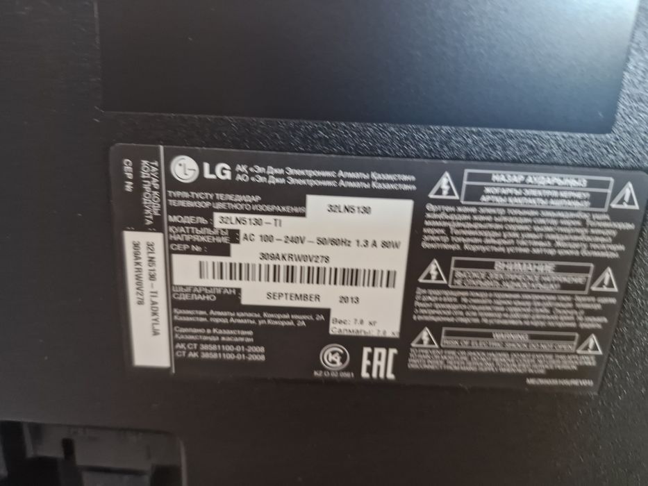 Продаётся Телевизор LG