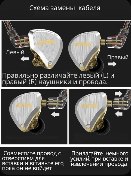 Проводные наушники CCA-C12