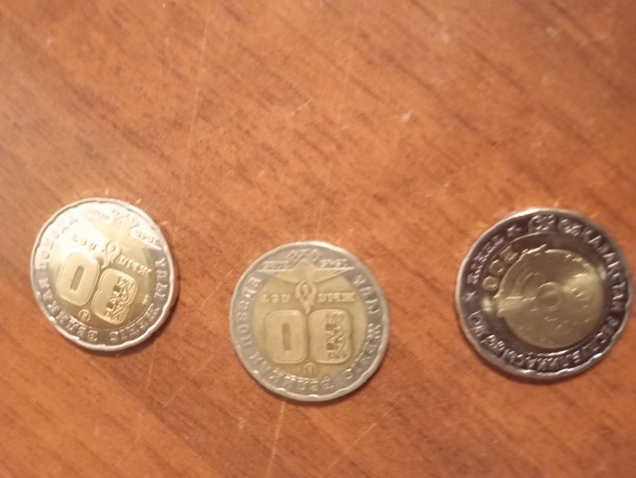 Продам юбилейные монеты.
