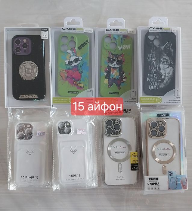 Чехлы на айфон 15,14,13,11