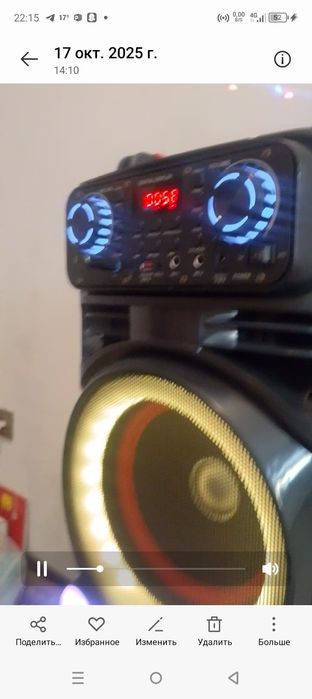 Аренда калонка и микрофон