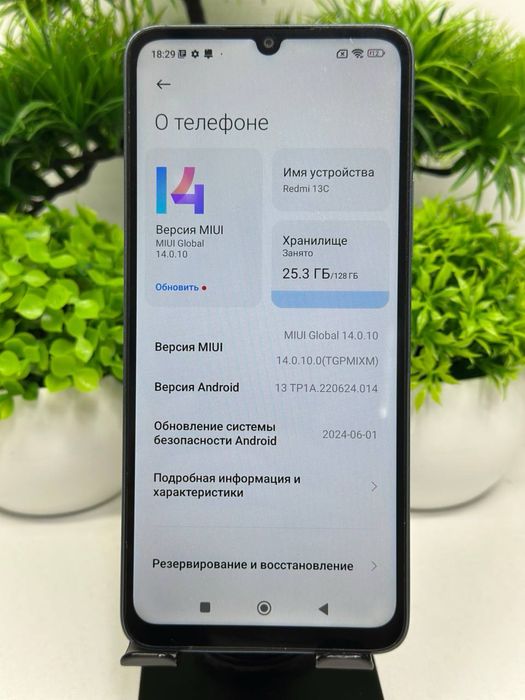 Redmi 13C 128gb Комплектация: нет