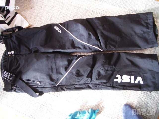 Ски екип Vist размер S