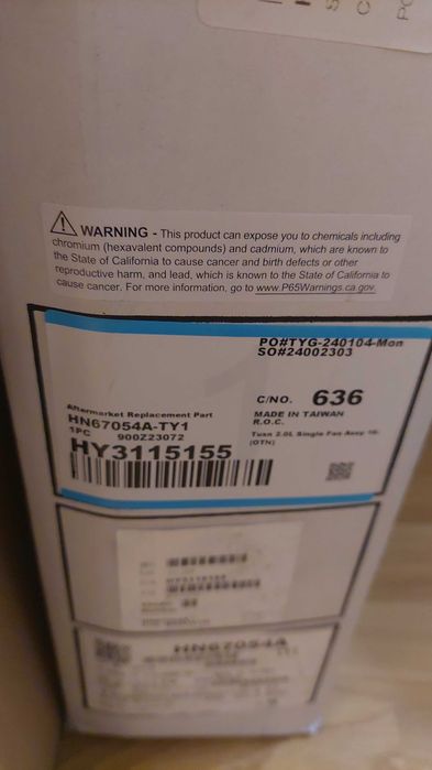 Охлаждаща перка/вентилатор Kia/Hyundai