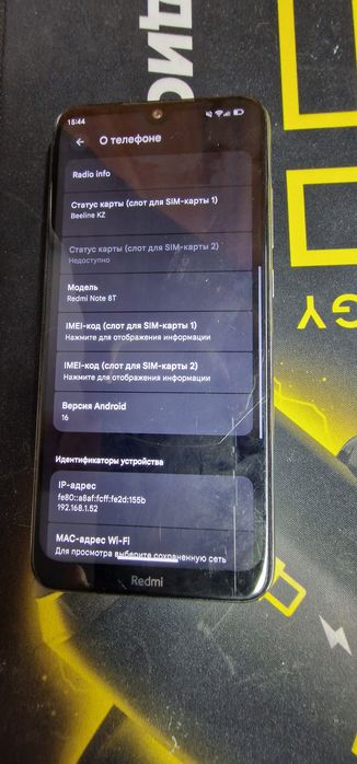 Продам или обмен Redmi note 8 t кастомный