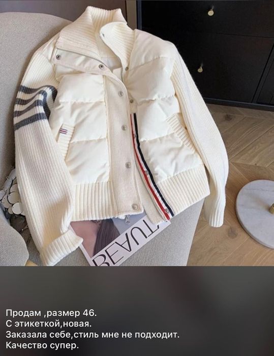 Продам куртку весеннюю