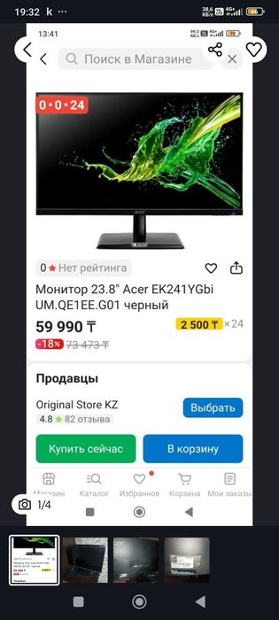 Продам комплектующие к пк