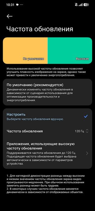 Редми ноте 13 про+5g