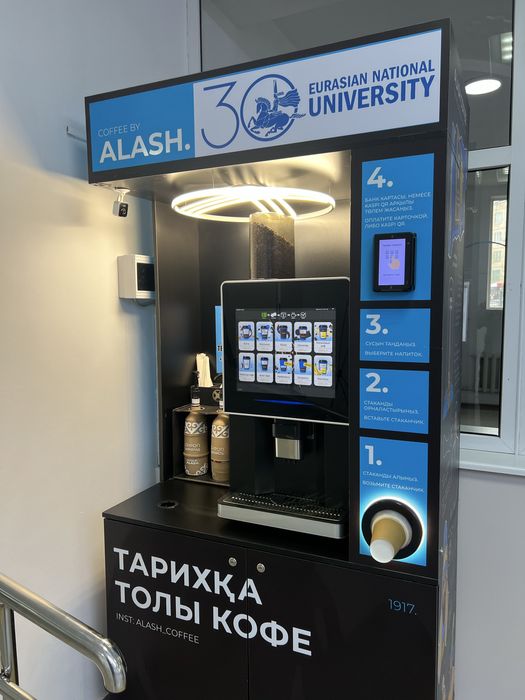 Продам Кофеаппарат
