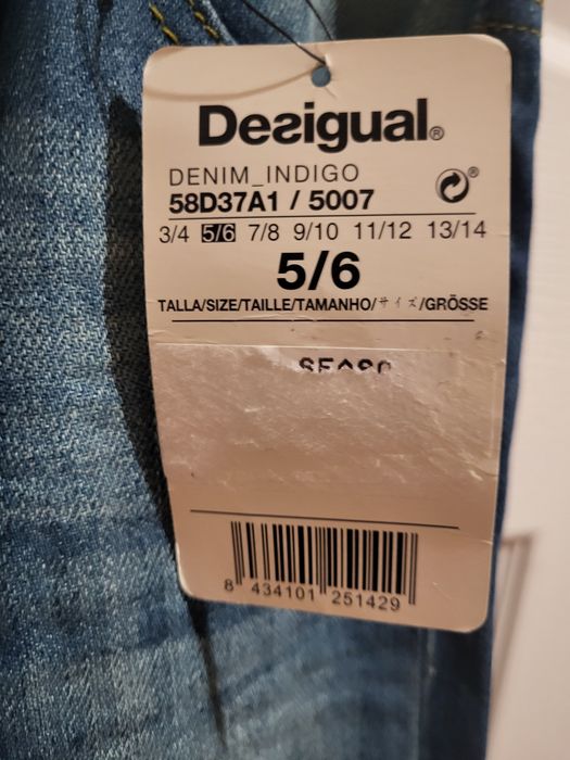 Детски дънки нови