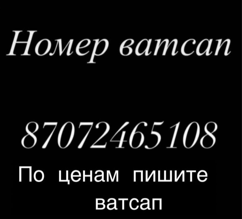Техперосал Фартуки кителя пишите на ватсап