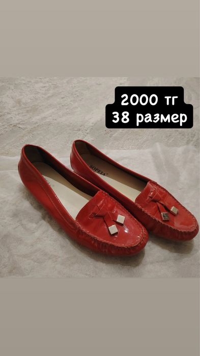 Барлығы 3000 тг ден