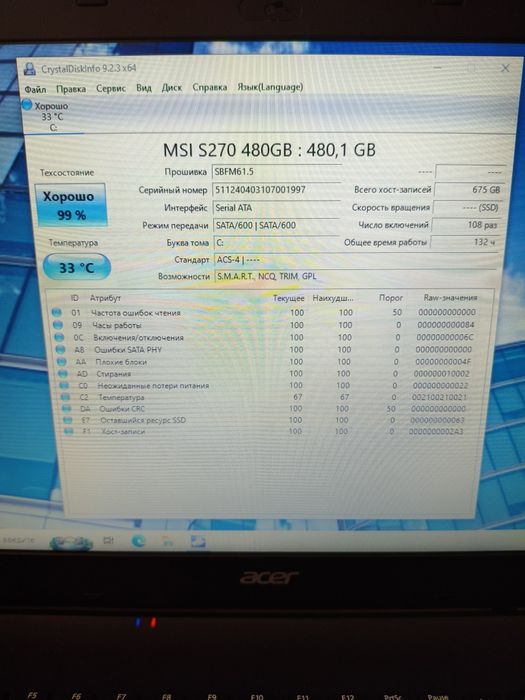 Ноутбук Acer — 4/480 ГБ, Windows, Office,NCA Layer
