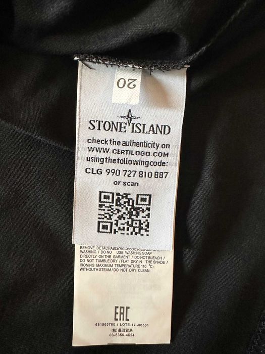 Мъжка тениска Stone Island