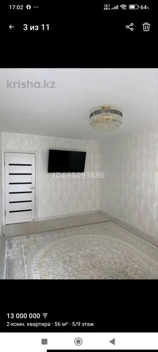 Меняю квартиры ыыы