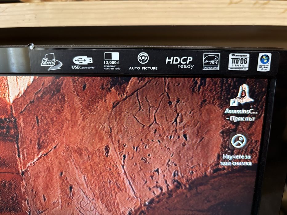 Монитор Philips Brilliance 220CW9FB/00