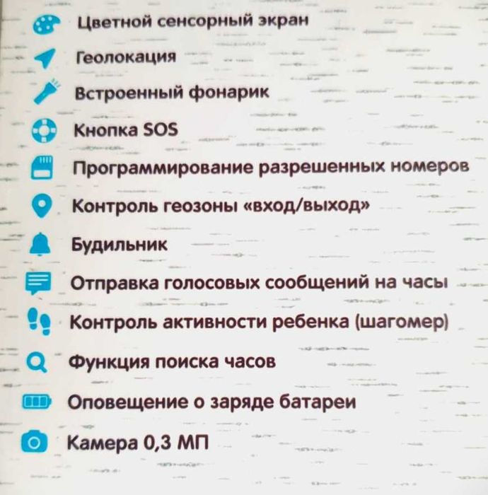 Детские SMART GPS часики