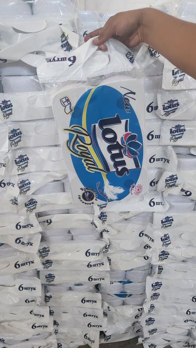 туалетная бумага / Xojathona qog'ozi
tual