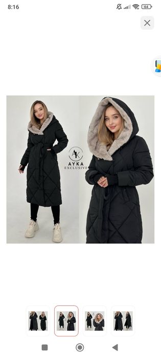 Куртка длинный продам