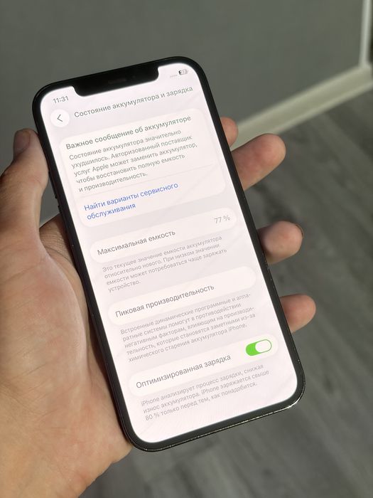 iPhone 12 Pro 256 ГБ