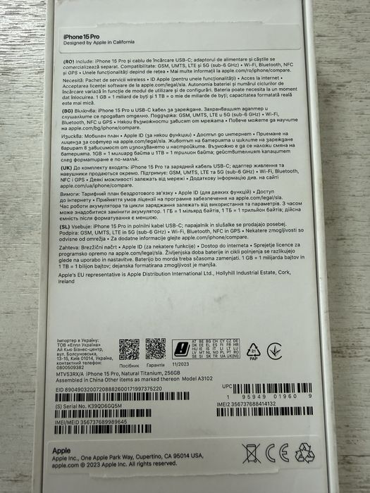 Iphone 15 pro 256 gb