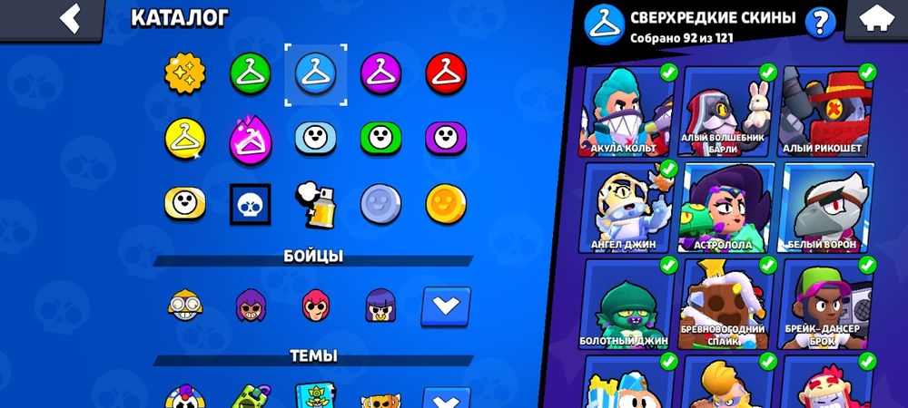 Бравл Старс аккаунт