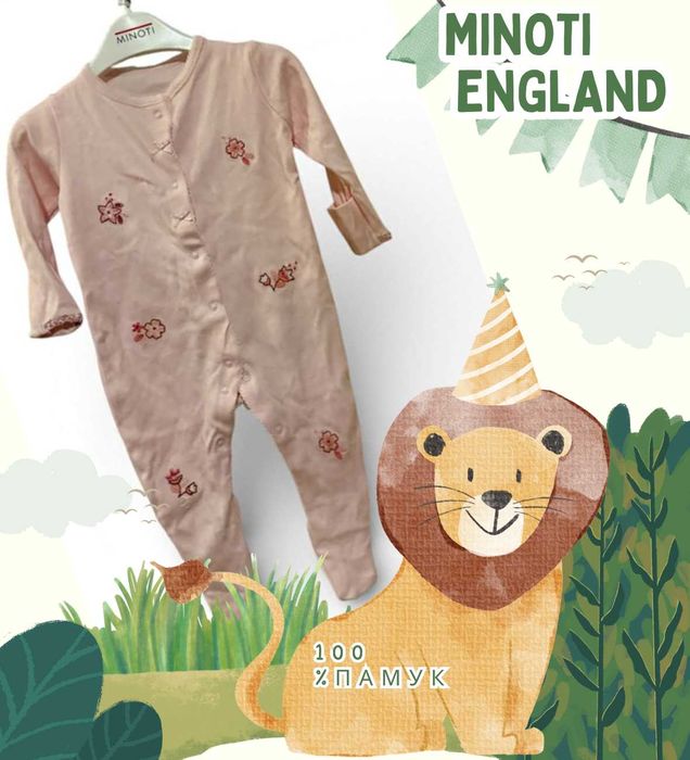 !Намаляме цените! Ромпъри внос от Англия бранд MINOTI - 100%  памук