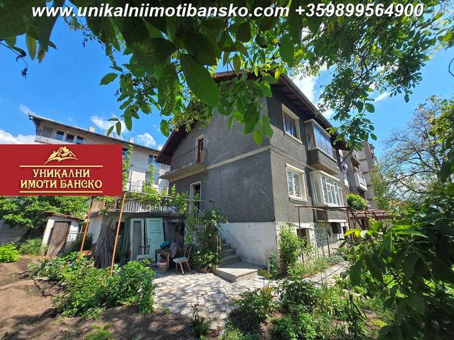 На центъра на Разлог! Самостоятелна двуетажна къща за продажба