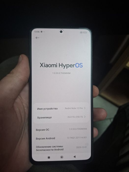 Продам Redmi Note 12 Pro 256гб