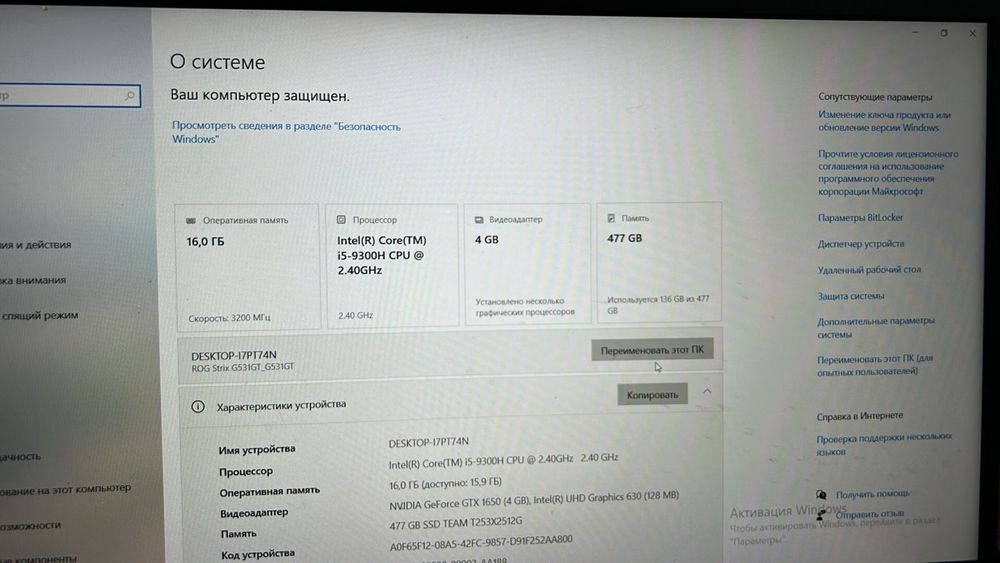 Игравой ноут состояние отлично