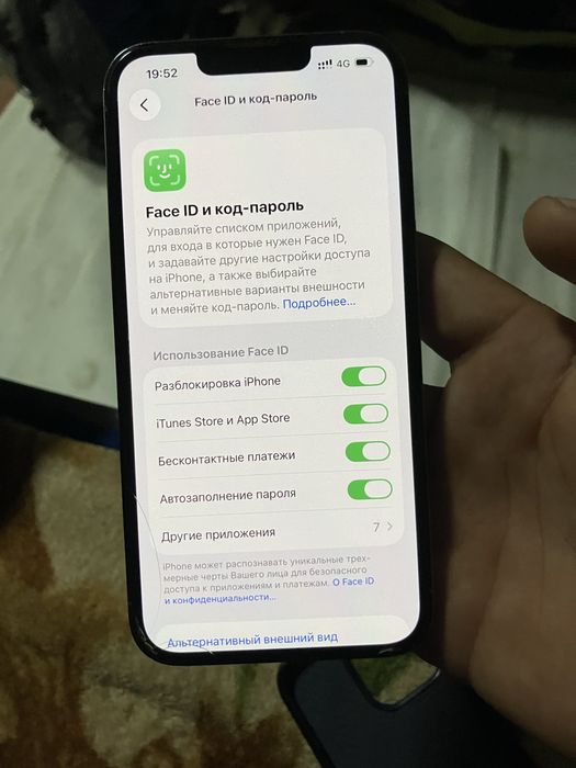 Айфон 13про.