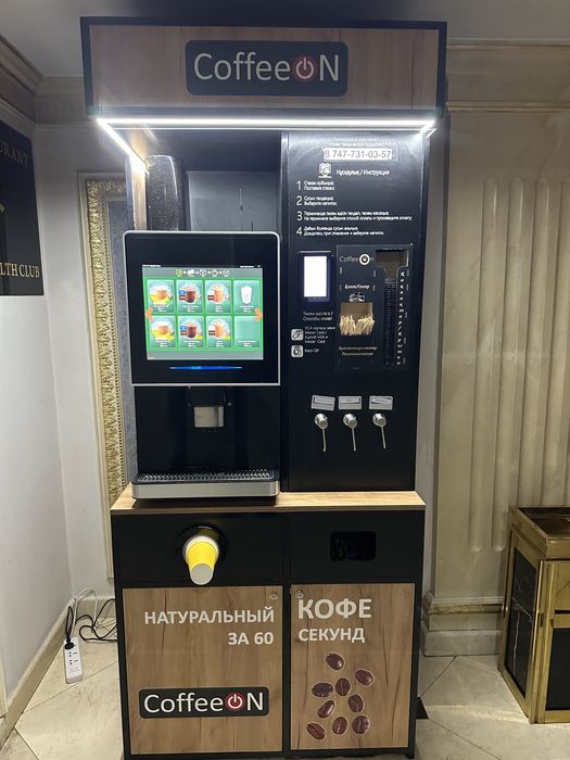 Кофе машина вендинг