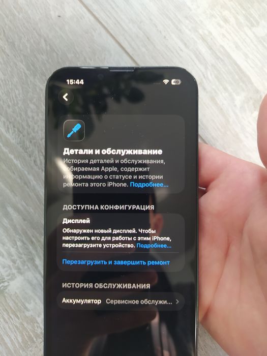 Продам айфон 13 в